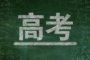 本泽马背锅？卫冕冠军吉达联合1.2亿欧补强，如今距榜首25分？